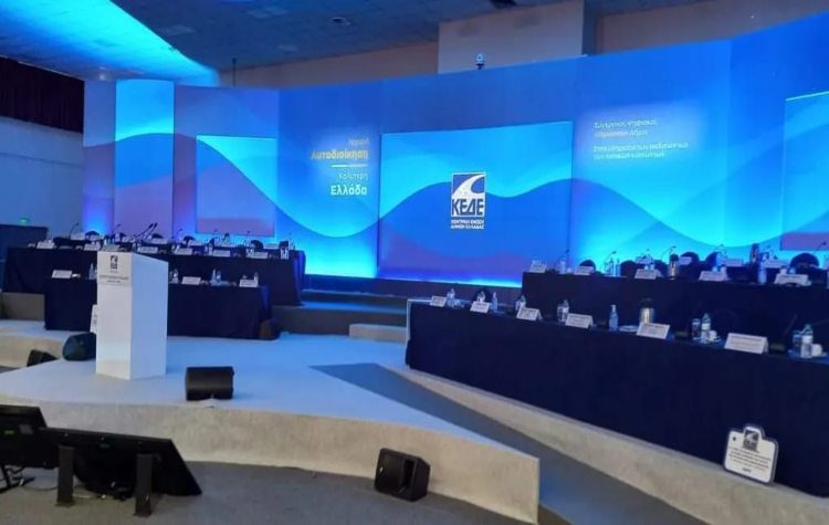 Συνάντηση Σερετάκη με Βούρο για το πρόσφατο συνέδριο της ΚΕΔΕ