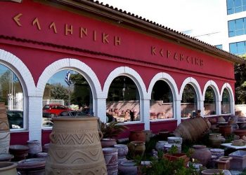 Εγκαίνια της 60ης Πανελλήνιας Έκθεσης Κεραμικής στο Μαρούσι Κυριακή 20 Νοεμβρίου