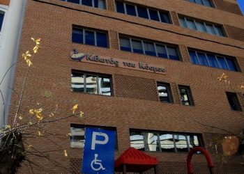 Σε εξέλιξη η έρευνα της ΕΛΑΣ για την υπόθεση καταγγελιών σχετικά με την «Κιβωτό του Κόσμου»