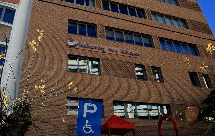 Σε εξέλιξη η έρευνα της ΕΛΑΣ για την υπόθεση καταγγελιών σχετικά με την «Κιβωτό του Κόσμου»