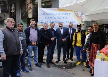 «Καλάθι αλληλεγγύης» για ευπαθείς πολίτες από την Περιφέρεια Αττικής