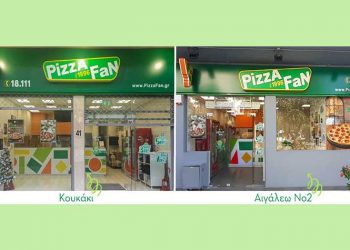 Pizza Fan: Δύο νέα καταστήματα σε Κουκάκι και Αιγάλεω