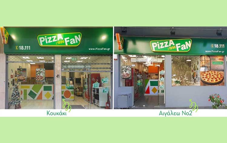 Pizza Fan: Δύο νέα καταστήματα σε Κουκάκι και Αιγάλεω
