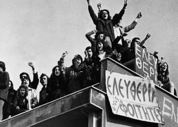 Μια μελλοντική εξέγερση