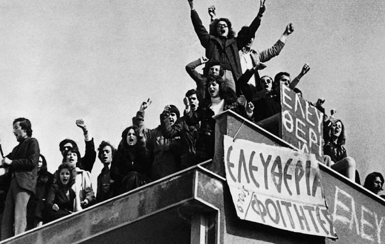 Μια μελλοντική εξέγερση