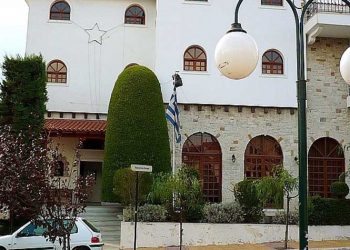 Ημερίδα για νεανική παραβατικότητα και καταχρήσεις