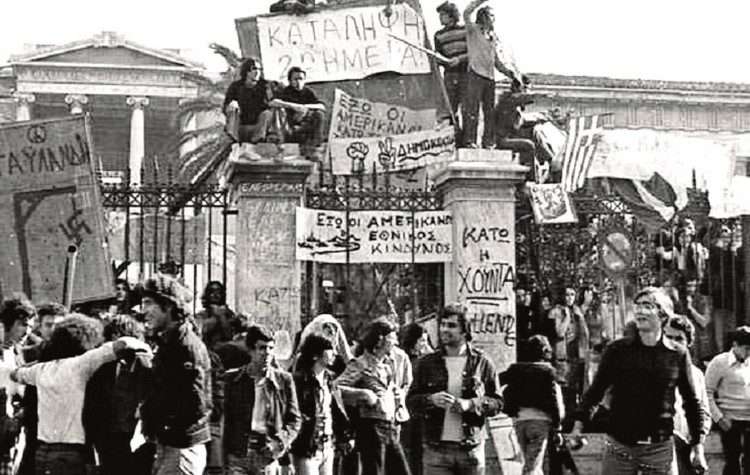 Παρακολουθήσεις: Να χυθεί άπλετο φως