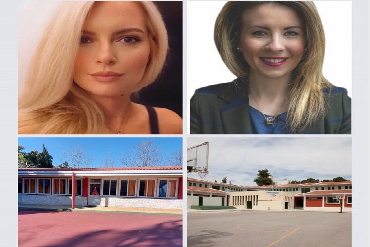 Σε γυναικεία χέρια τα «ηνία» των Σχολικών Επιτροπών