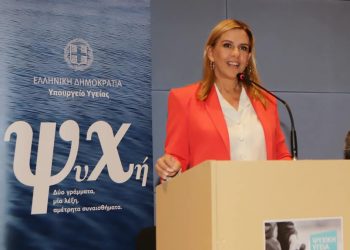 H Ζωή Ράπτη συμμετείχε σε εκδήλωση με θέμα: «Παιδιά και έφηβοι: Το αλκοόλ ως περισπασμός ή απόδραση;»