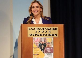 Η  Ζωή Ράπτη μίλησε για τα παιδιά και το Διαδίκτυο σε εκδήλωση στο Ψυχικό