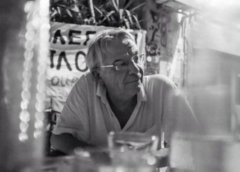 Ελεύθερο Πανεπιστήμιο Δήμου Χαλανδρίου: «Αντίο» στον θεμελιωτή της ιδέας Σέργιο Γκάκα