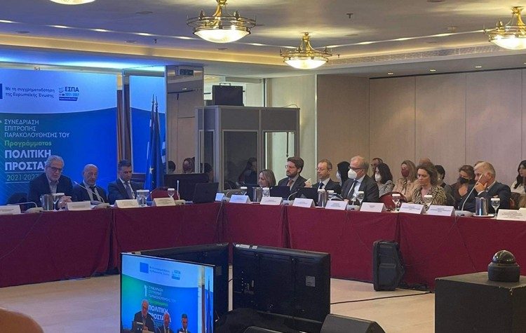 Παρουσία Βλ. Σιώμου η 1η συνεδρίαση της Επιτροπής Παρακολούθησης του προγράμματος «Πολιτική Προστασία» 2021-2027