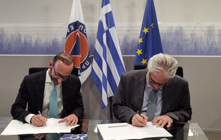 Υπουργείο Κλιματικής Κρίσης & Πολιτικής Προστασίας: Μνημόνιο συνεργασίας με το Υπερταμείο