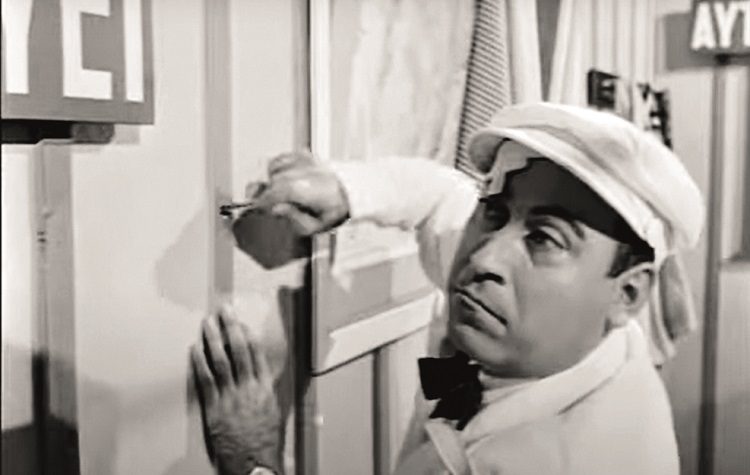 «Και οι τοίχοι έχουν αυτιά»