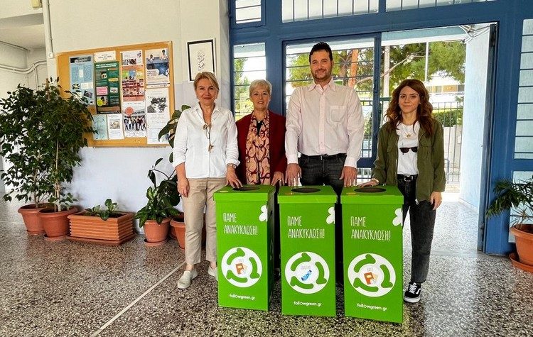 Αρχίζει για 6η σχολική χρονιά η σχολική δράση «Πάμε Ανακύκλωση»