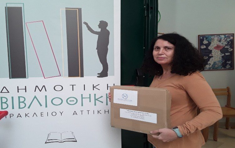 Εμπλουτίζεται η Δημοτική Βιβλιοθήκη του Ηρακλείου