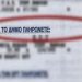 «Παγωμένα» τα δημοτικά τέλη και το 2023 στο Ηράκλειο
