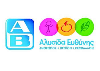 Εταιρική Kοινωνική Eυθύνη για μια βιώσιμη και ανθεκτική χώρα