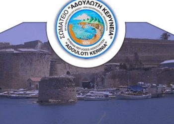 Σωματείο Αδούλωτη Κερύνεια: Προειδοποίηση για νέες υποχωρήσεις στο Κυπριακό