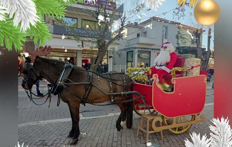 Παραμονή Χριστουγέννων στο Μαρούσι με δώρα και εκπλήξεις για τα παιδιά
