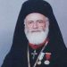 Αφιέρωμα τιμής στον αρχιμανδρίτη Γεράσιμο Καλλιβωκά
