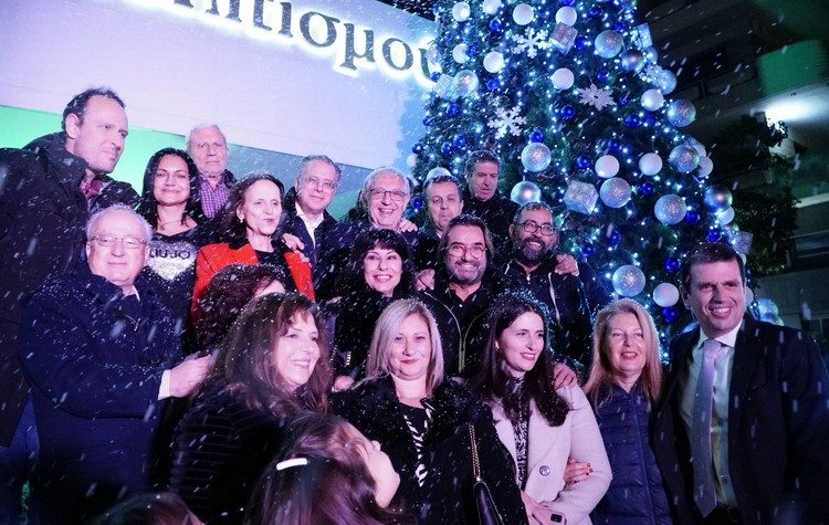 Φωταγωγήθηκε το Χριστουγεννιάτικο Δέντρο της ΚΕΔΑ στο Κέντρο Τέχνης & Πολιτισμού