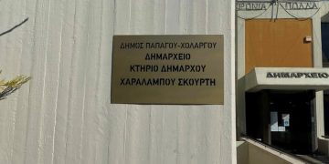 Οι νέοι αντιδήμαρχοι και εντεταλμένοι σύμβουλοι - Όλα τα ονόματα