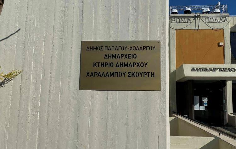 Οι νέοι αντιδήμαρχοι και εντεταλμένοι σύμβουλοι - Όλα τα ονόματα