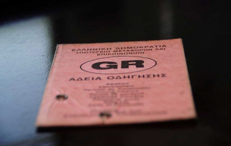 Περιφέρεια για πλαστά διπλώματα: «Μηδενική ανοχή στη διαφθορά»