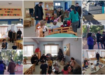 Χριστουγεννιάτικα δώρα στα παιδιά των παιδικών σταθμών