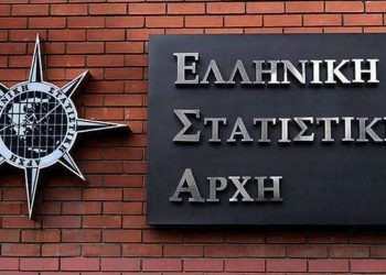 Υπουργείο Εσωτερικών - ΕΛΣΤΑΤ: Νέα δεδομένα πριν τις εκλογές