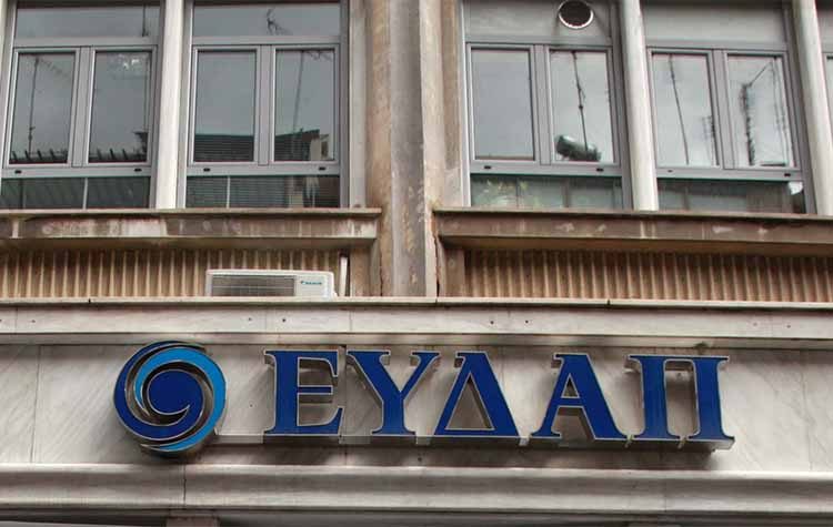 ΕΥΔΑΠ: Δείπνο εργασίας με τους δημάρχους Ανατολικής Αττικής