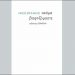 Νίκος Ερηνάκης: Ακόμα βαφτιζόμαστε