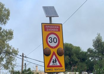 Ολοκληρώνεται η τοποθέτηση φωτοβολταϊκών συστημάτων αναγγελίας κινδύνου σε σχολεία της πόλης