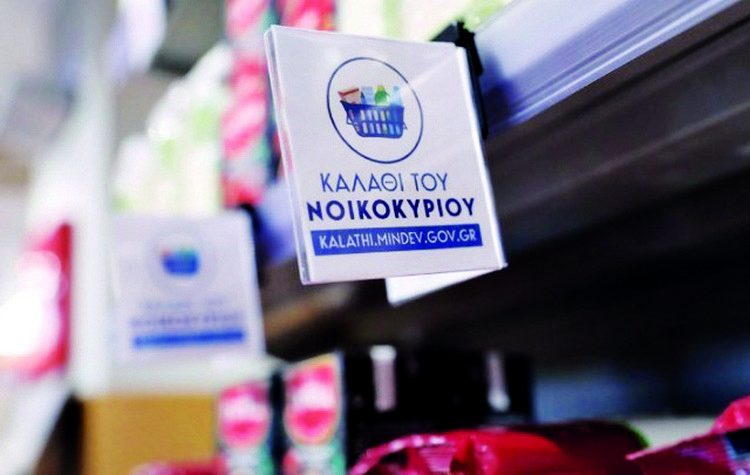 Υπουργείο Ανάπτυξης: «Καλάθι» εκπτώσεων