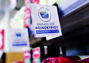 Qatargate: (Απo)καλύψεις