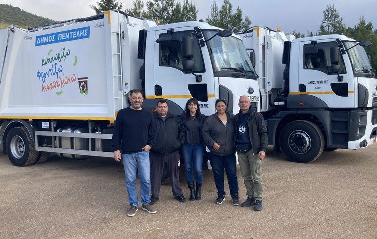 Δύο νέα απορριμματοφόρα με σύστημα πλύσης κάδων απέκτησε ο Δήμος