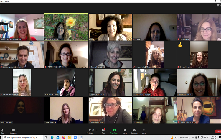 «ΠΡΟΝΟΗ»: Σεμινάριο “Boys & Girls Plus” για την ψυχική υγεία των εφήβων