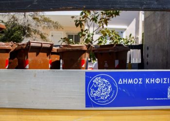 Χρηματοδότηση 3 εκατ. ευρώ για την ολοκληρωμένη διαχείριση βιοαποβλήτων