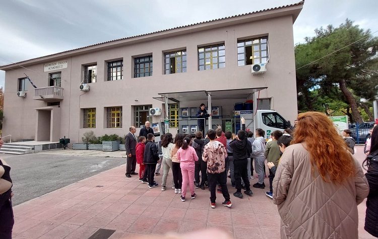 Το «Κινητό Πράσινο Σημείο» πέρασε από το 1ο Δημοτικό Σχολείο
