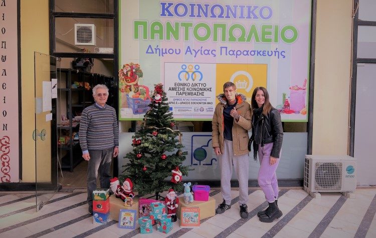 Δήμος Αγίας Παρασκευής: Δεν θα λείψει τίποτα από κανένα παιδί τα Χριστούγεννα