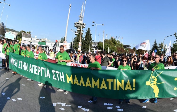 Στο πλευρό των απεργών της «Μαλαματίνα» ο Δήμος