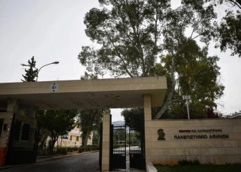 Δήμος Αμαρουσίου: Ξεκίνησε η δωρεάν μεταφορά φοιτητών προς Πανεπιστημιούπολη