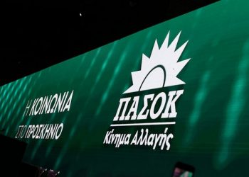 ΠΑΣΟΚ-ΚΙΝΑΛ: «Δικαίωση το μπλόκο του ΣτΕ στο “νόμο Θεοδωρικάκου”»