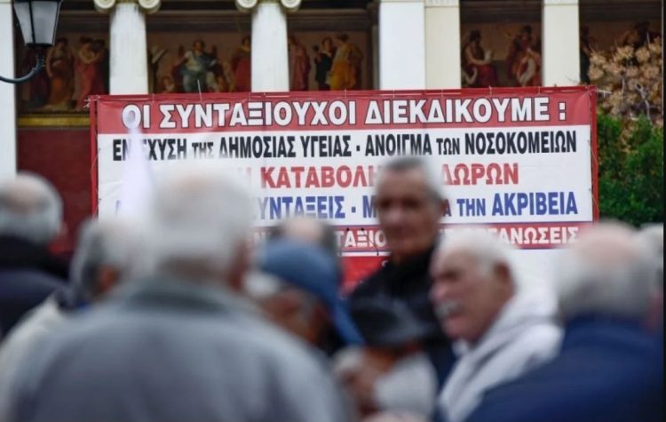 Συνταξιούχοι ΙΚΑ: «Δεν παραιτούμαστε από κανένα αίτημά μας»