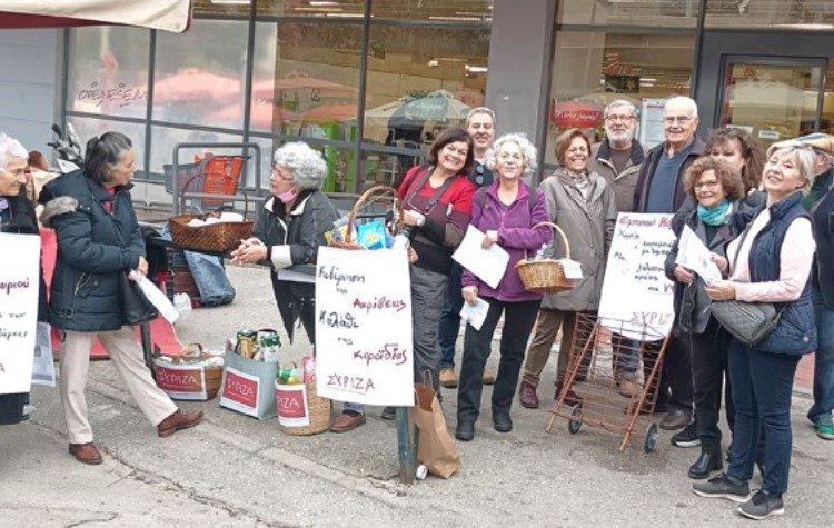 ΣΥΡΙΖΑ Χαλανδρίου: Συμβολική δράση κατά της ακρίβειας