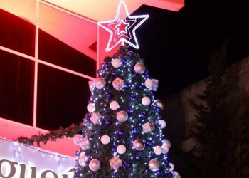 Ανάβει το Χριστουγεννιάτικο Δέντρο στο Κέντρο Τέχνης και Πολιτισμού