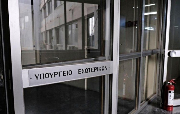 ΜέΡΑ25: «Αντισυνταγματική ανατροπή της λαϊκής βούλησης το “εφεύρημα” της “κυβερνησιμότητας”»