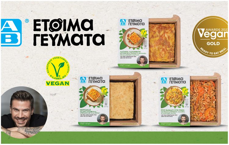Χρυσή διάκριση για τα vegan έτοιμα γεύματα της ΑΒ Βασιλόπουλος