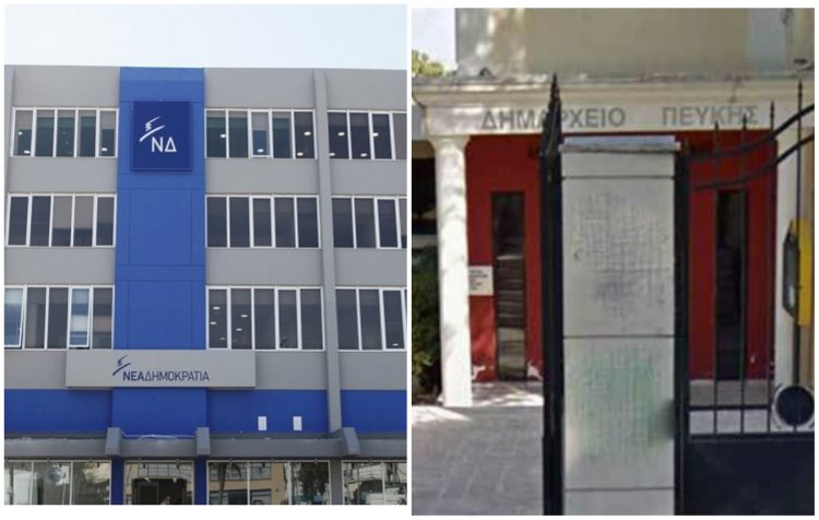 Πολλά τα «διαμερίσματα» στην «γαλάζια πολυκατοικία»